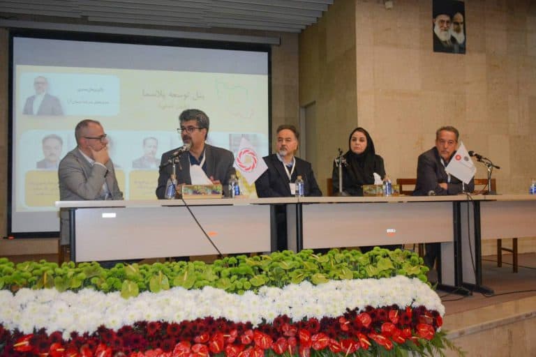 گردهمایی دوم «ایران پلاسما»